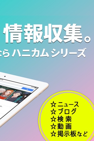 脱出ゲーム無料攻略 & 人気新作アプリ レビューまとめ screenshot 2
