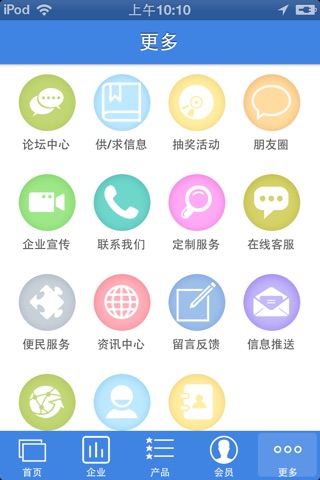 黑龙江旅游信息网 screenshot 3