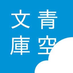 青空文庫短編集 By Koji Ueda 青空文庫短編集 By Koji Ueda
