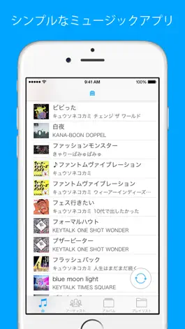 Game screenshot Music Minus mod apk