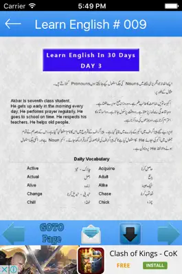 Game screenshot Learning English in 30 Days apk