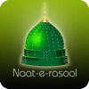 Naat-e-Rasool (P.B.U.H)