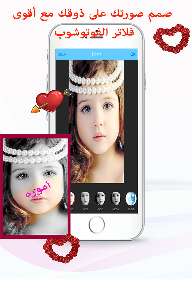 محرر الصور الكول