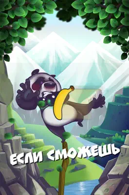 Game screenshot Zen Ben: Panda-Monk hack