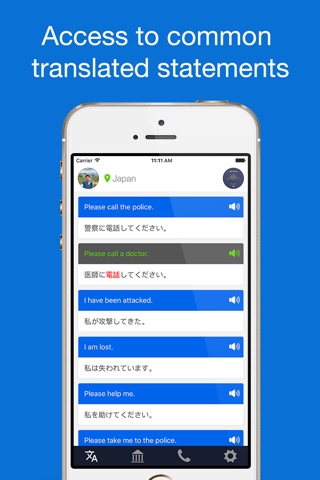 Travel Aware screenshot 2