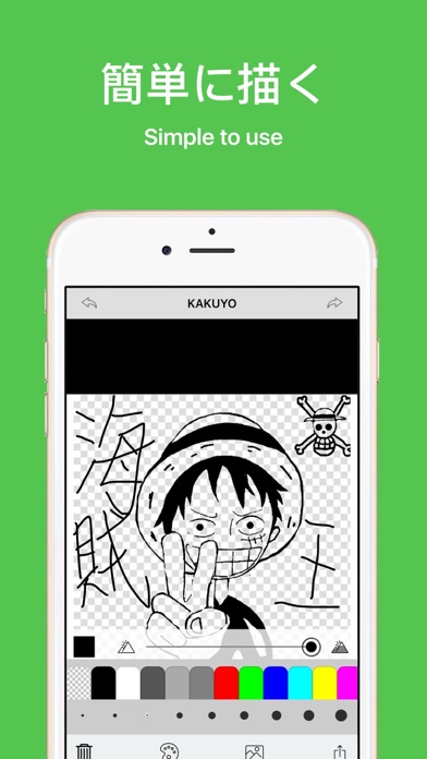 Kakuyo - 書くよ 写真に落書き 無料版のおすすめ画像2