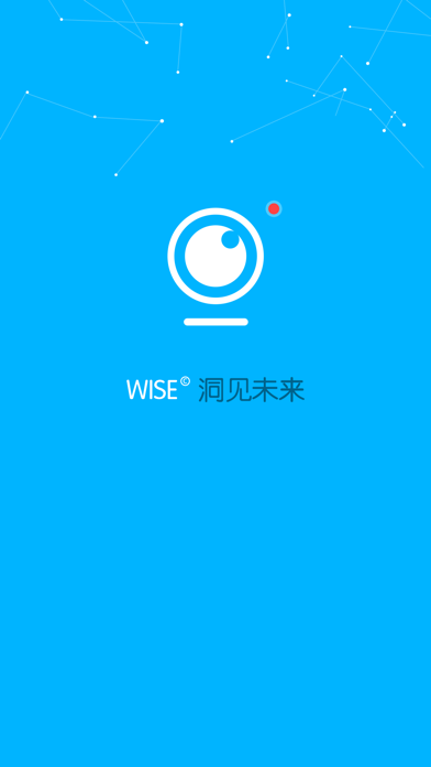 Screenshot #1 pour WISE