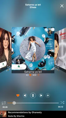 Ghaneely screenshot 2
