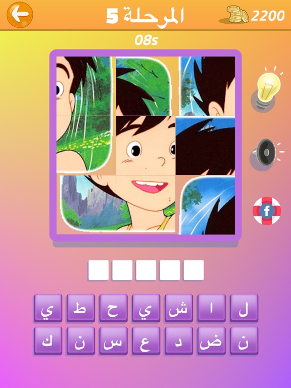 Screenshot #6 pour اسم الكرتون اختبار افلام كرتون العاب ذكاء اطفال