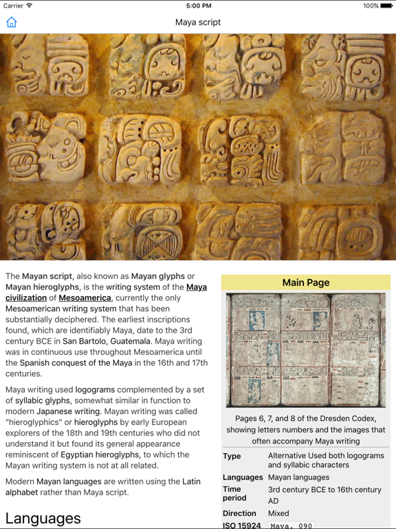 CHI Encyclopedia of the First Millennium iPad screenshot