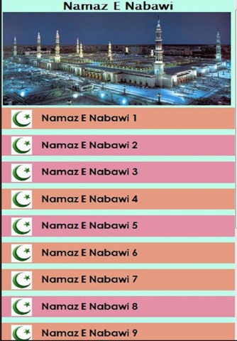 Islam Namaz e Nabawi Audio screenshot 2