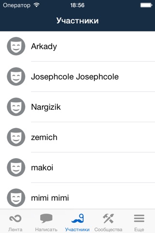 Wiracle.ru – Компании и люди screenshot 3