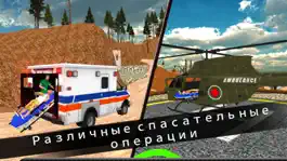 Game screenshot Внедорожный воздух скорая помощь обязанность имитатор 2016- Лучший вождение required  для пострадавших реальный фельдшер Помогите hack
