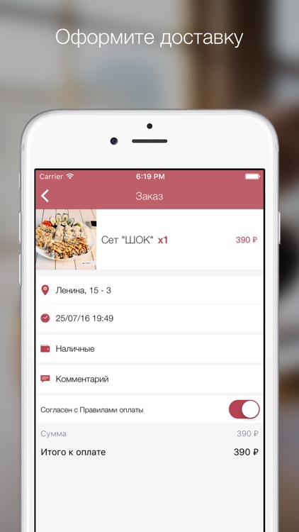 Sushi Time - доставка роллов и пиццы в Самаре