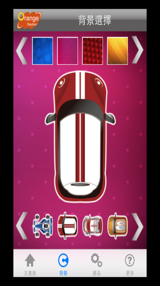 #4. TPMS P458 (iOS) 由: Orange Electronic