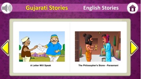 BAPS Stories for Kids 2 screenshot