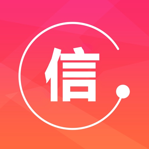 信贷管家 icon