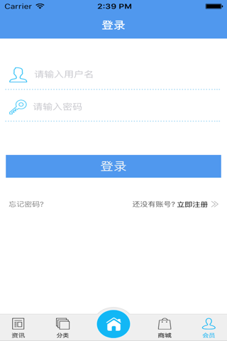 云南翡翠平台 screenshot 3