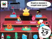 toca band айпад изображения 1