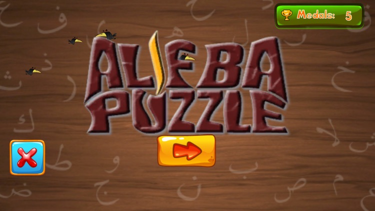 Alif Ba Puzzle