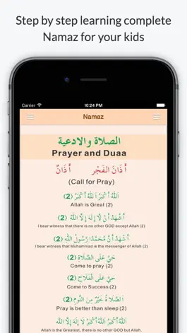 Game screenshot Namaz (English) hack