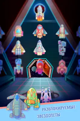 Game screenshot Vooyager hack