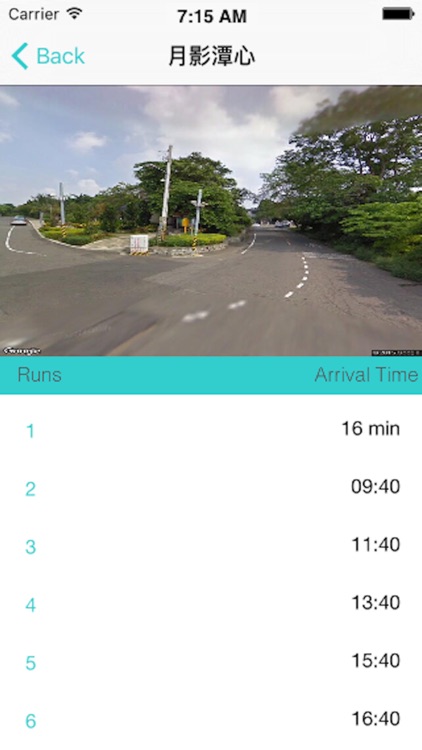 嘉義公車 screenshot-3