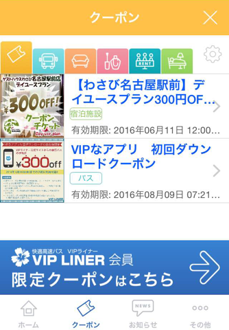 VIPLINER for iPhone screenshot 2