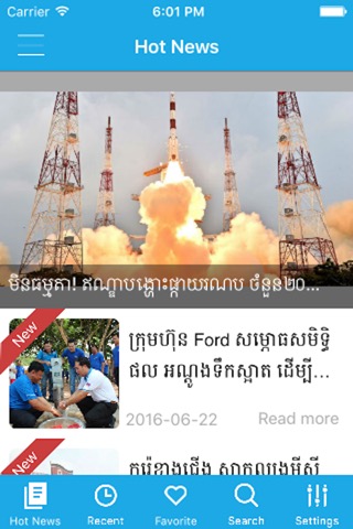 Khmer Hot News Appのおすすめ画像1