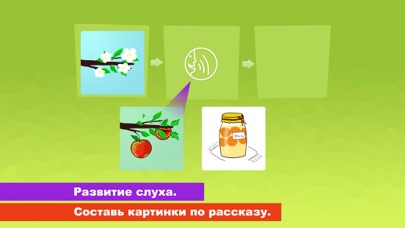 Screenshot #3 pour Маленький гений-обучение счету и логике.