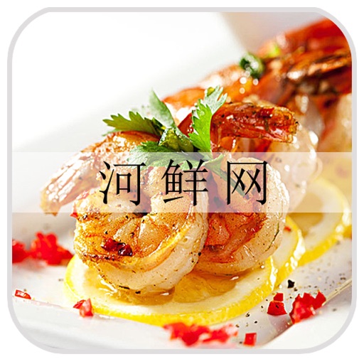 河鲜网