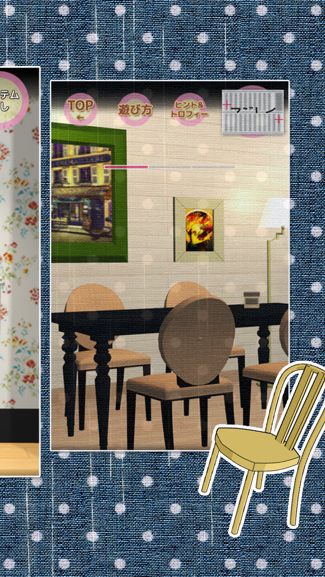 脱出ゲーム 梅雨に傘がない