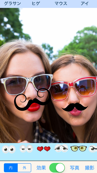 Screenshot #3 pour インスタントカメラ