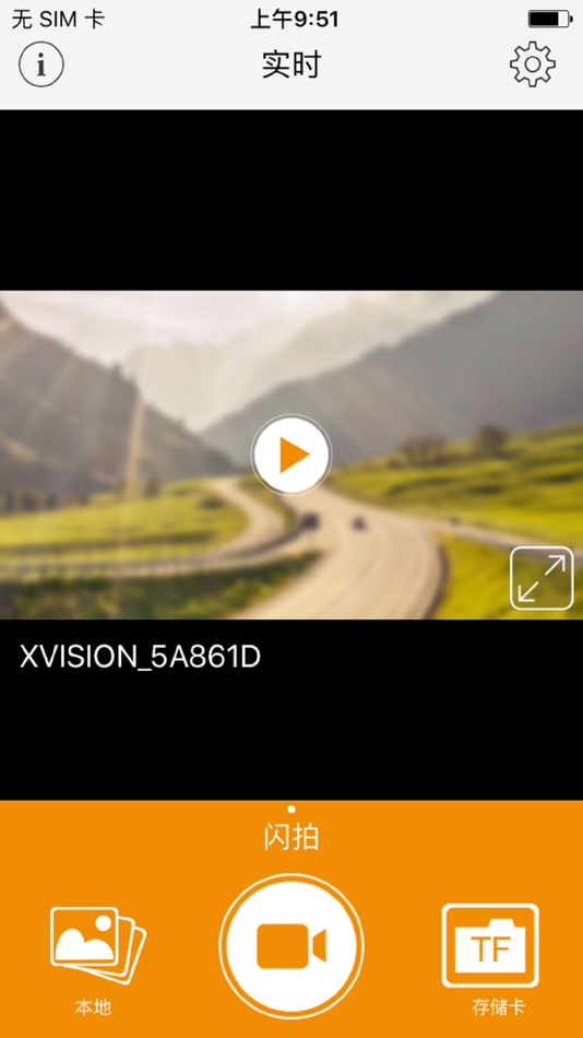 #2. X-Vision (iOS) 由: 桂明 苏