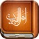 Ahlulbayt Bio سير أهل البيت app icon - Book app for iPhone