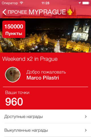 MyPrague + screenshot 4