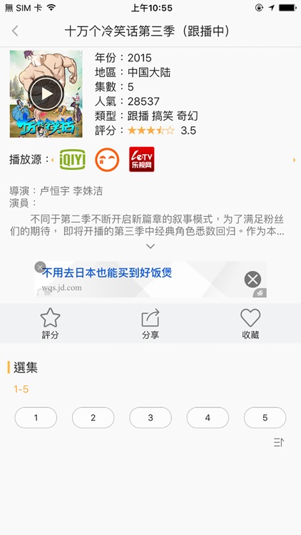 千寻影视Lite版