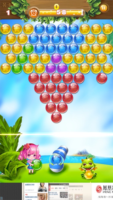 Screenshot #2 pour Bubble dragon