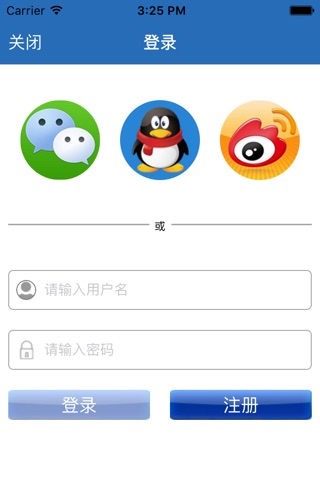 中国财经新闻 screenshot 4