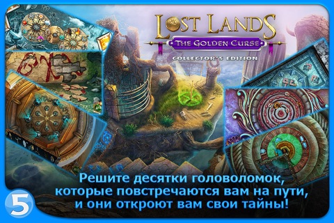 Lost Lands 3: The Golden Curse (Full) screenshot 2