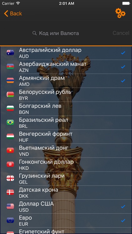 Гривна и Бензин