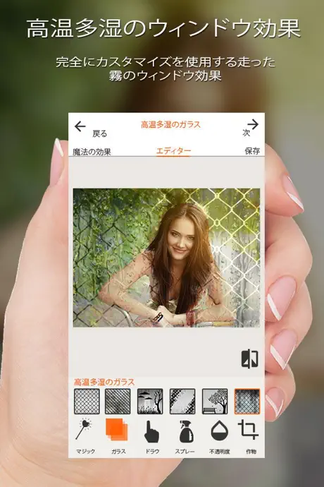 正方形の写真のコラージュ メーカー - フレーム レイアウト、図形メーカー、写真コラージュ テンプレート画像の混合物