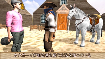 Ultimate Horse Riding Simulatorのおすすめ画像1