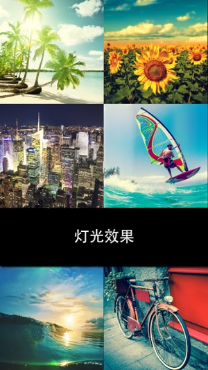 Let it Light! - 照明效果的相機(圖4)-速報App