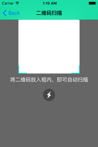 全民读书 screenshot 3