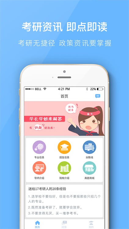 南京大学_考研,研究生院系招生信息网