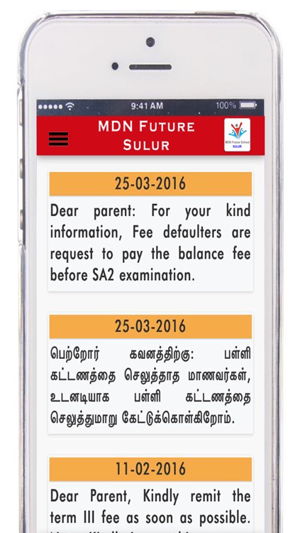 MDN Future School Sulur