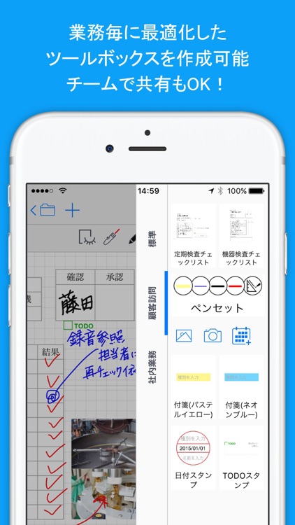 GEMBA Note for Business screenshot-4