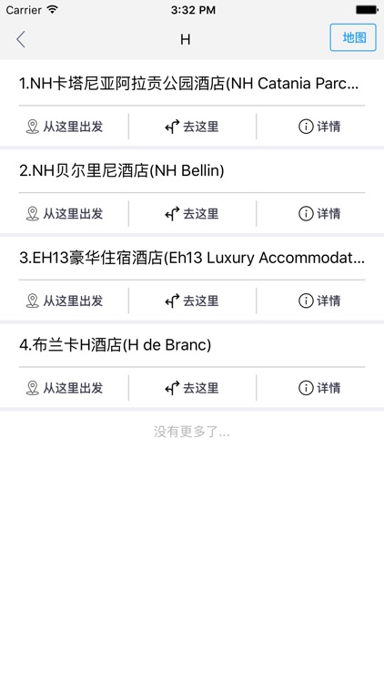 卡塔尼亚中文离线地图-意大利离线旅游地图支持步行自行车模式