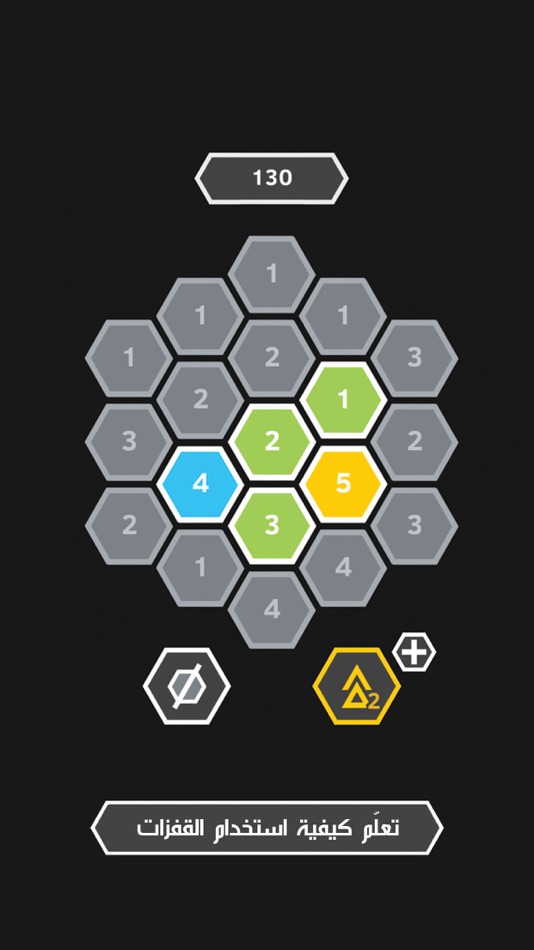 #1. واحد واحد (iOS) 由: Tamatem Inc.